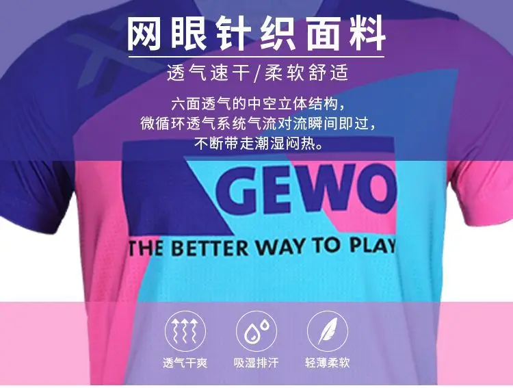 GEWO Sports Set Children's and Adult Table Tennis Sportswear Short Sleeve Quick Drying Competition Training T-shirt