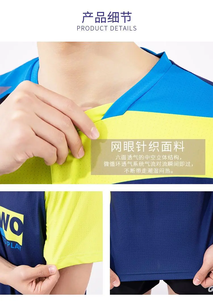 GEWO Sports Set Children's and Adult Table Tennis Sportswear Short Sleeve Quick Drying Competition Training T-shirt