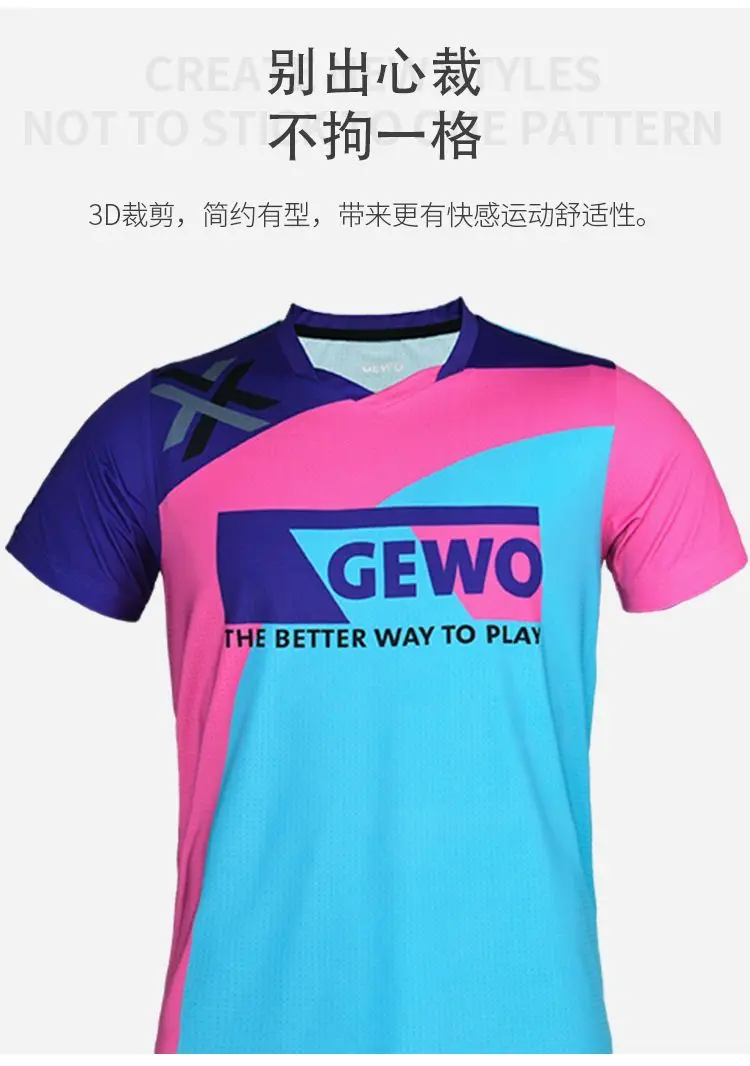 GEWO Sports Set Children's and Adult Table Tennis Sportswear Short Sleeve Quick Drying Competition Training T-shirt