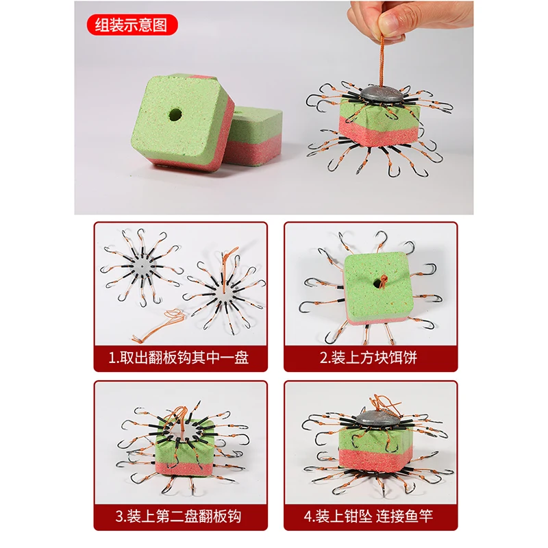 16pcs/bag Milk Flavored Red Green Square Bait for Flip Hook - Suitable for Fishing Carp/silver Carp and Bighead Carp