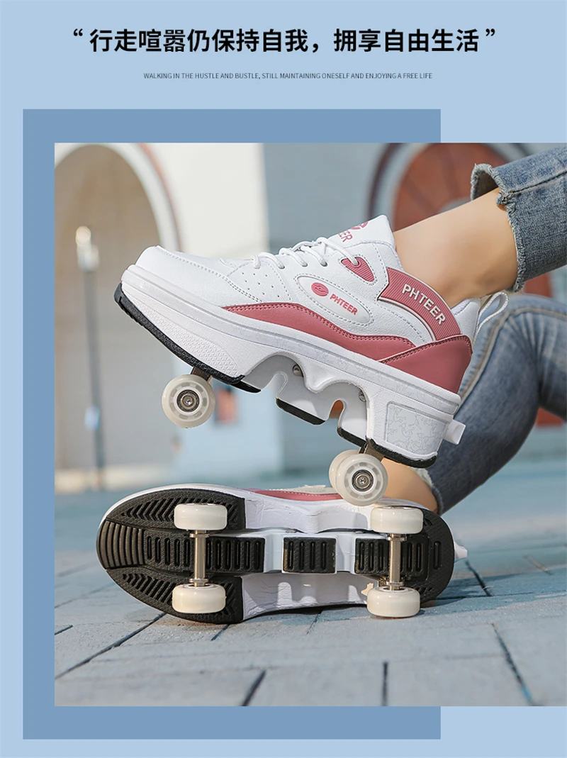 Deformation Parkour Shoes, Roller Skating Shoes, Kids Adults Unisex Roller Skates, Street Urban Fitness FSK Quad Skating Shoes
