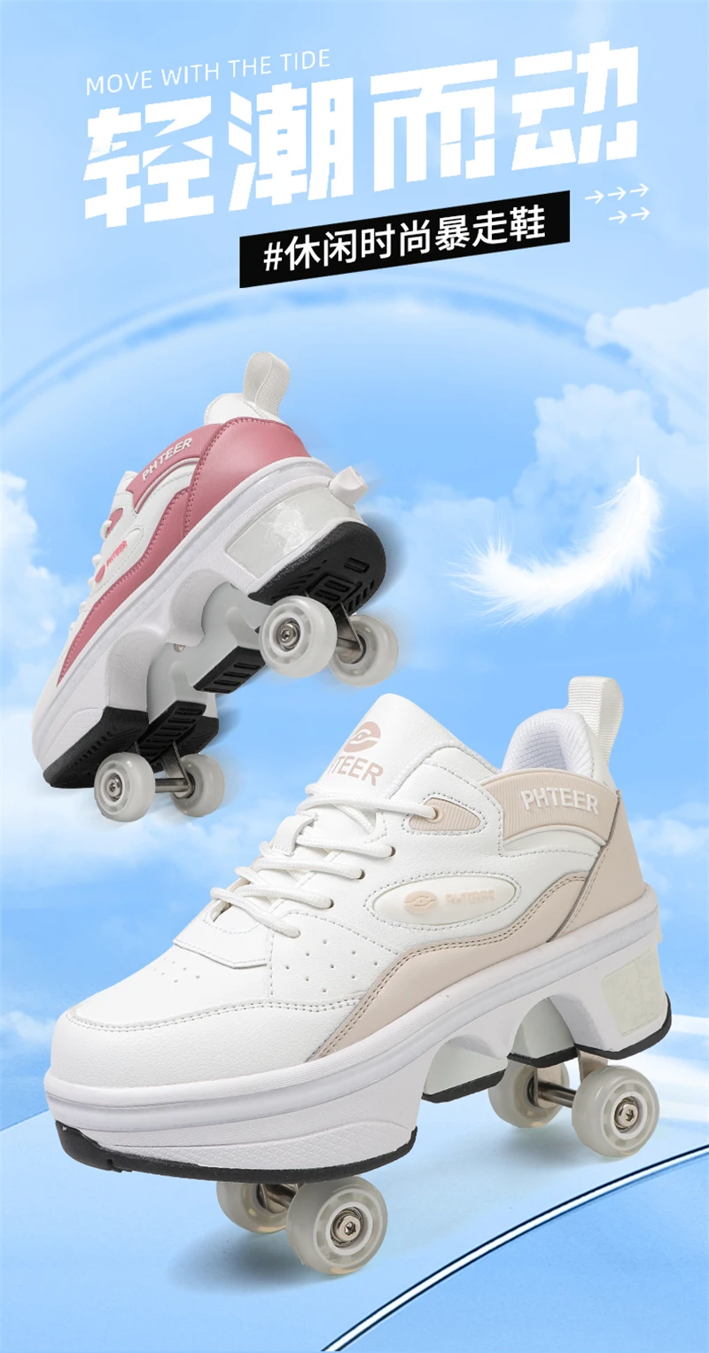 Deformation Parkour Shoes, Roller Skating Shoes, Kids Adults Unisex Roller Skates, Street Urban Fitness FSK Quad Skating Shoes