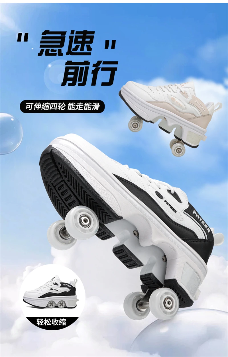 Deformation Parkour Shoes, Roller Skating Shoes, Kids Adults Unisex Roller Skates, Street Urban Fitness FSK Quad Skating Shoes