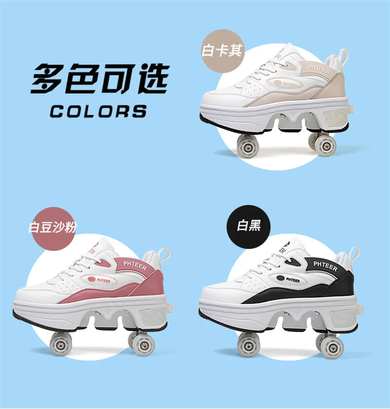 Deformation Parkour Shoes, Roller Skating Shoes, Kids Adults Unisex Roller Skates, Street Urban Fitness FSK Quad Skating Shoes