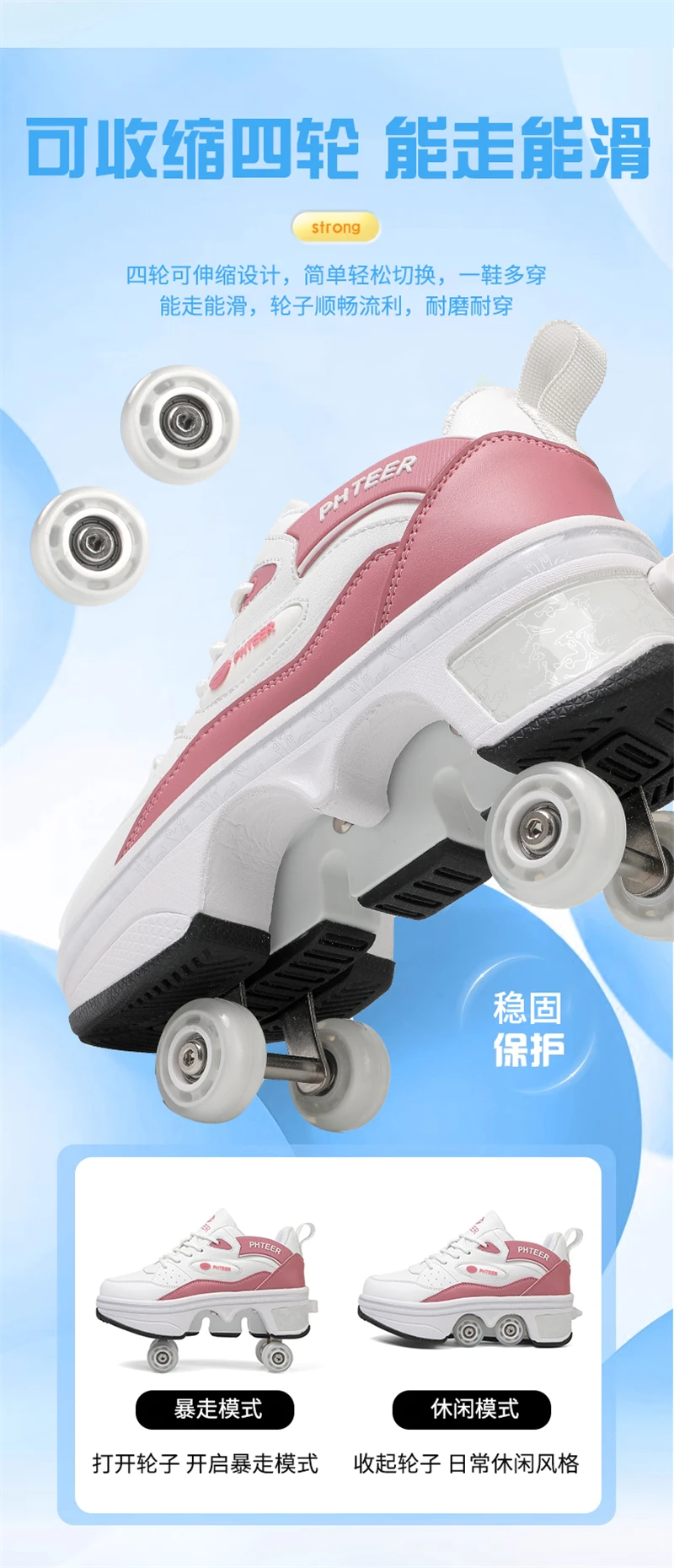 Deformation Parkour Shoes, Roller Skating Shoes, Kids Adults Unisex Roller Skates, Street Urban Fitness FSK Quad Skating Shoes