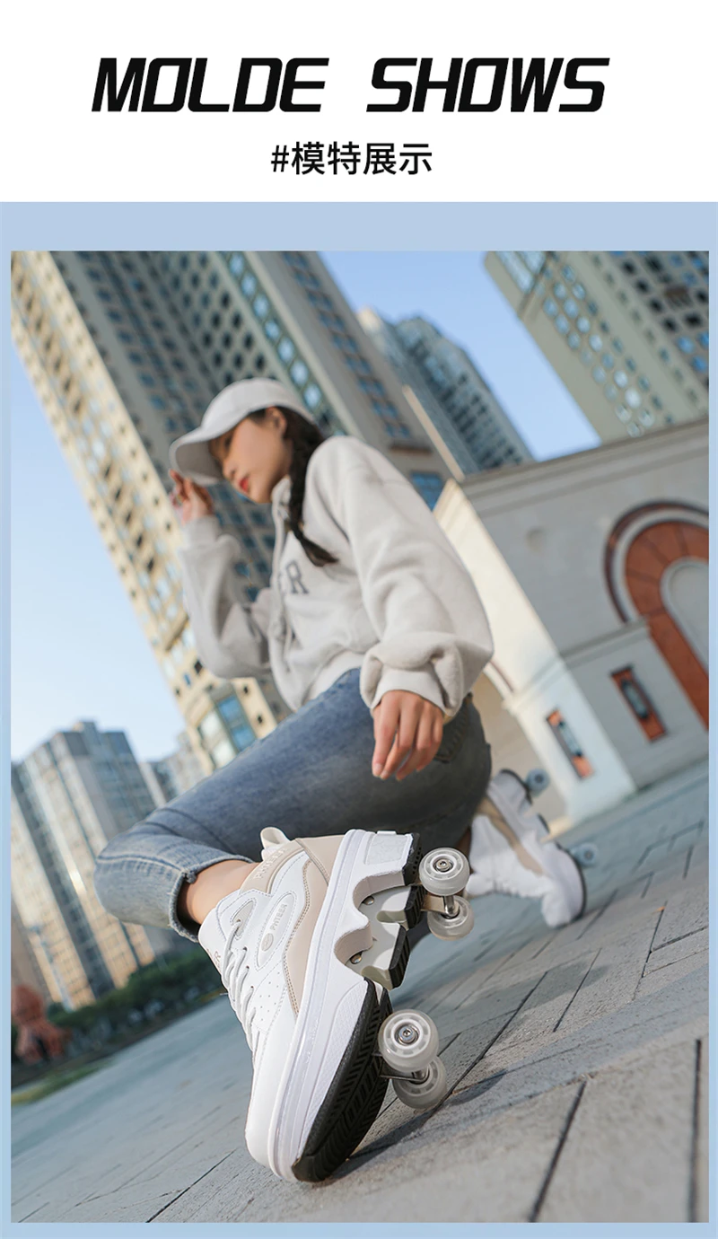 Deformation Parkour Shoes, Roller Skating Shoes, Kids Adults Unisex Roller Skates, Street Urban Fitness FSK Quad Skating Shoes