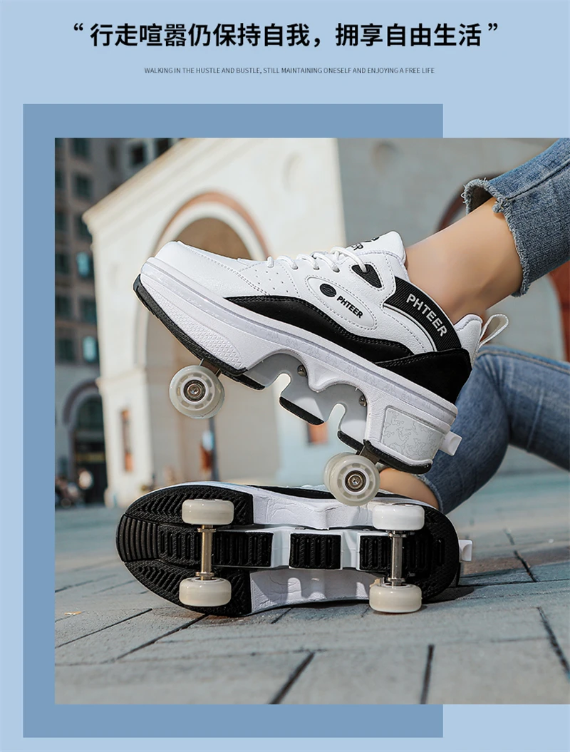 Deformation Parkour Shoes, Roller Skating Shoes, Kids Adults Unisex Roller Skates, Street Urban Fitness FSK Quad Skating Shoes