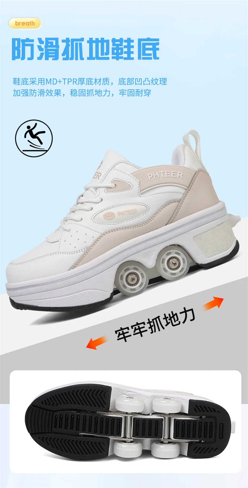 Deformation Parkour Shoes, Roller Skating Shoes, Kids Adults Unisex Roller Skates, Street Urban Fitness FSK Quad Skating Shoes