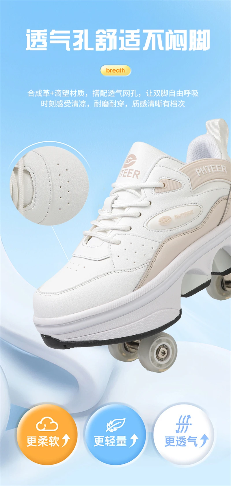 Deformation Parkour Shoes, Roller Skating Shoes, Kids Adults Unisex Roller Skates, Street Urban Fitness FSK Quad Skating Shoes