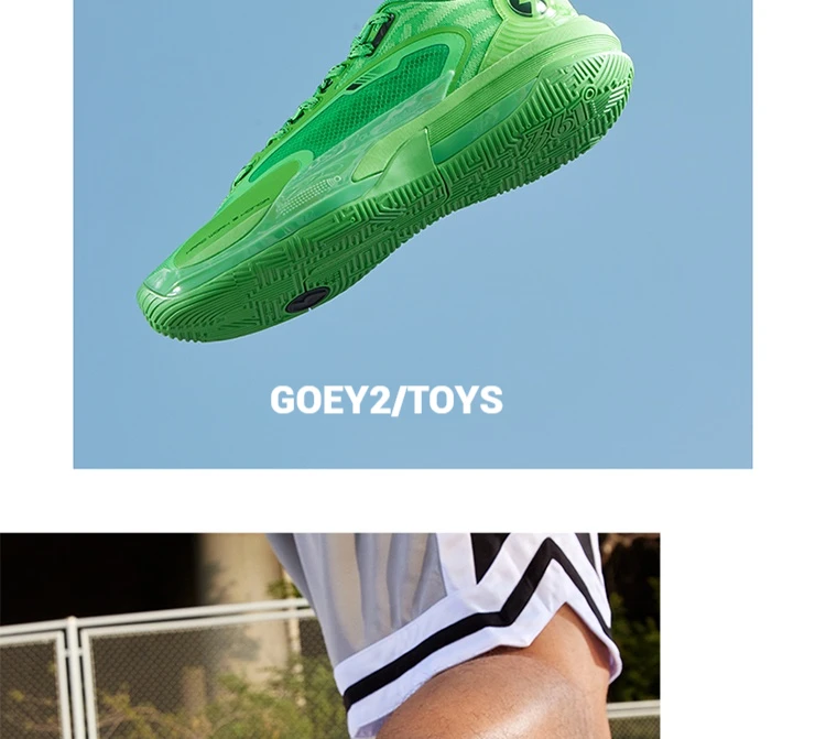 361 Degrees GOEY 2.0 Youth Men's Sports Basketball Wear-Resistant Non-slip Shock-absorbing Lightweight Sneakers Male 672511117