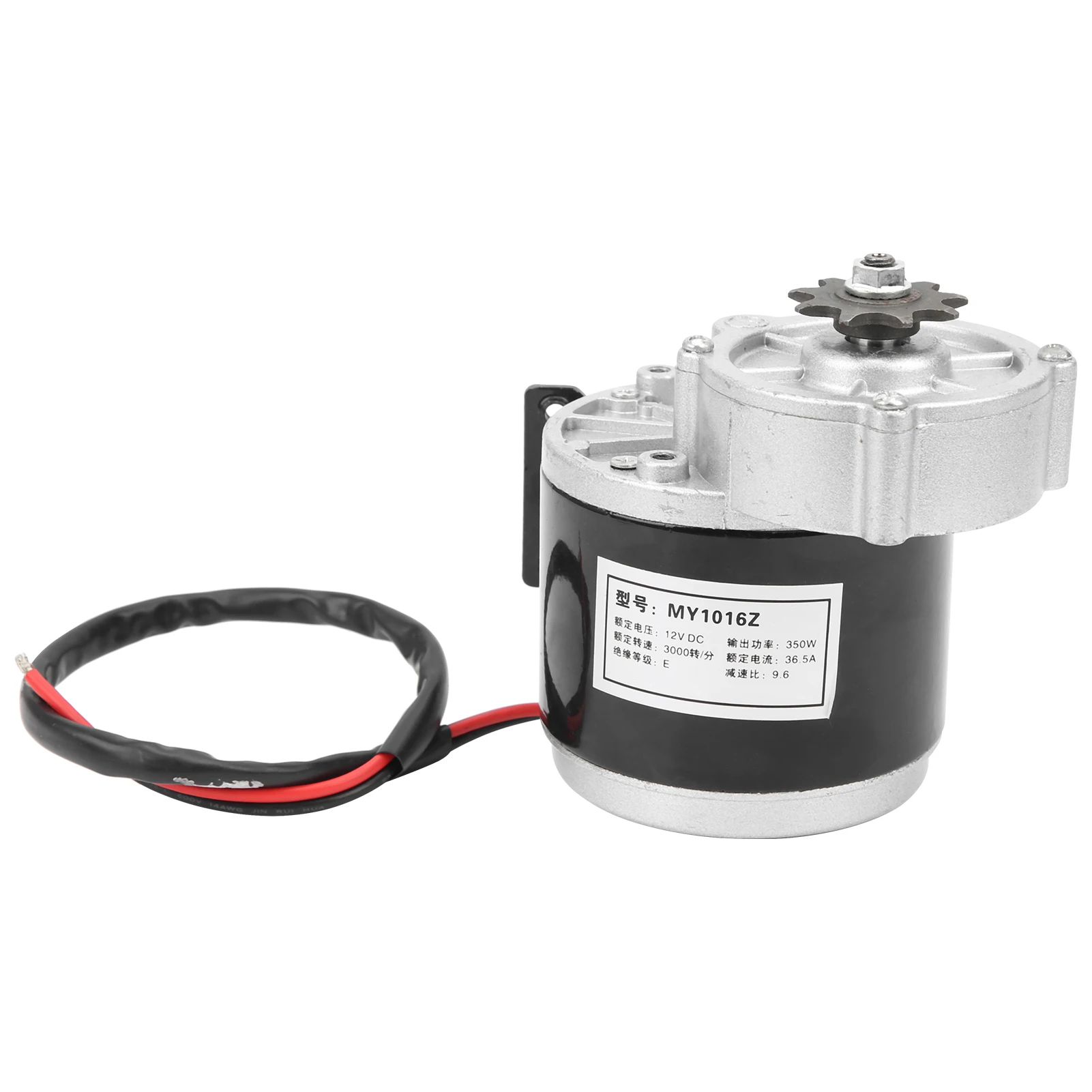 MY1016Z 12V 350W DC 9T Gear Reduction Electric Motor for Electric Scooter Bicycle Kit