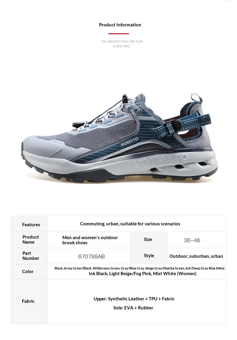 HUMTTO Breathable Sports Sneaker for Mens Summer Hiking Shoes Luxury Designer Man Outdoor Trekking Climbing Water Sneakers Men's