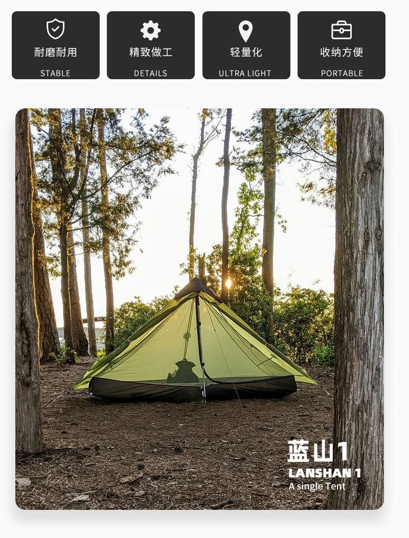 3F UL Gear 2026 Lanshan 1P Tent Outdoor Camping 15D SilNylon Tent Ultralight 760g Waterproof Poleless Tent Trekking Backpacking