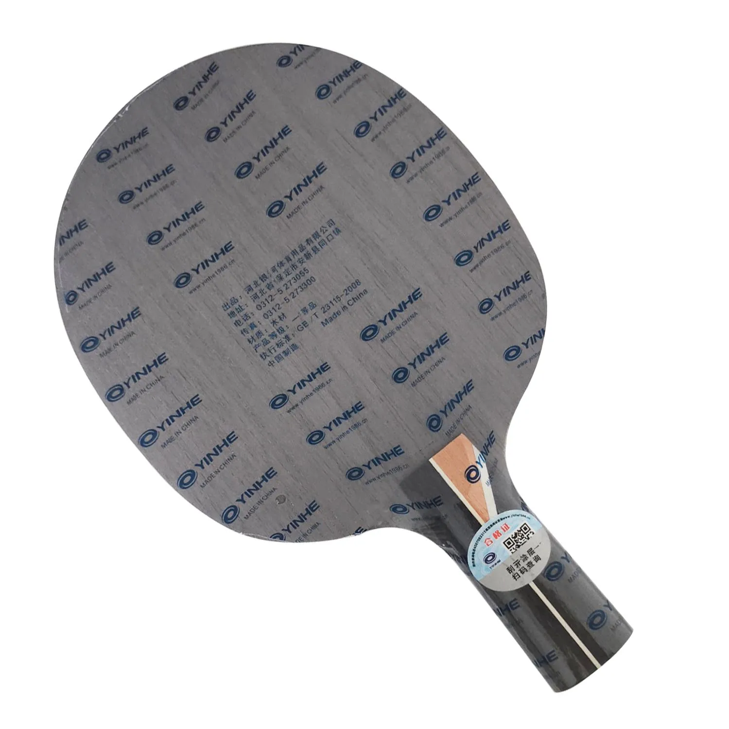 YINHE PRO-03 Table Tennis Blade 5 Wood+2 Carbon Loop Middle and Far Table Professional 03 Table Tennis Racket Ping Pong