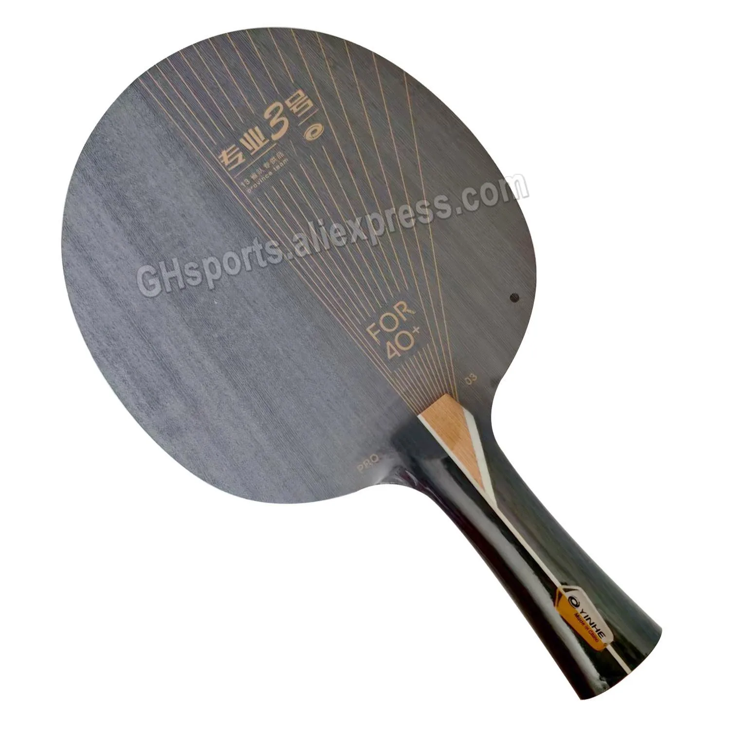 YINHE PRO-03 Table Tennis Blade 5 Wood+2 Carbon Loop Middle and Far Table Professional 03 Table Tennis Racket Ping Pong
