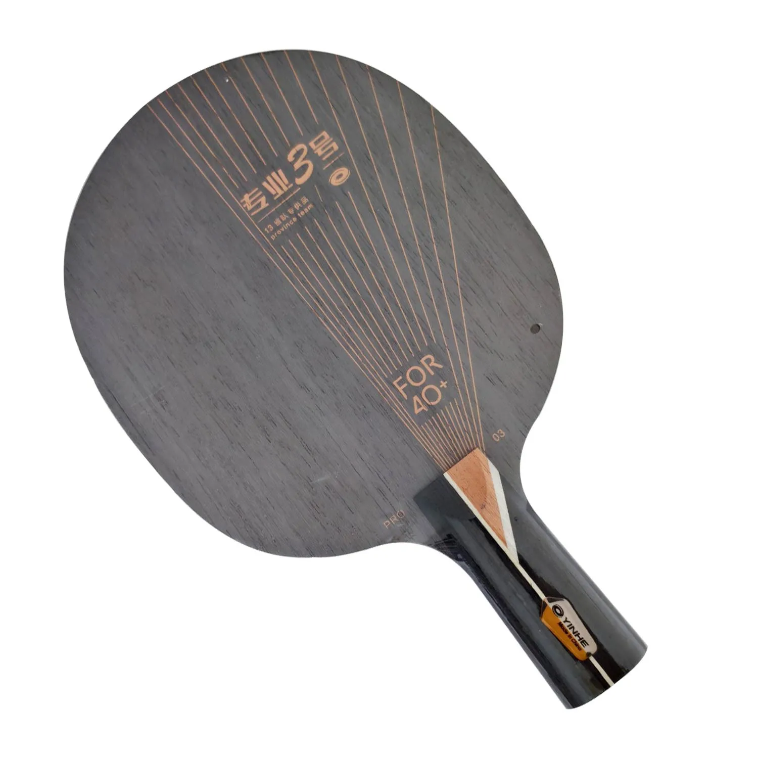 YINHE PRO-03 Table Tennis Blade 5 Wood+2 Carbon Loop Middle and Far Table Professional 03 Table Tennis Racket Ping Pong