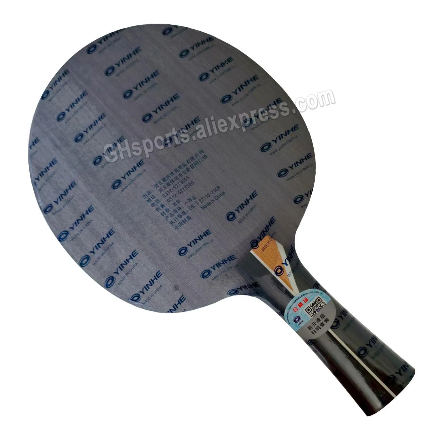 YINHE PRO-03 Table Tennis Blade 5 Wood+2 Carbon Loop Middle and Far Table Professional 03 Table Tennis Racket Ping Pong