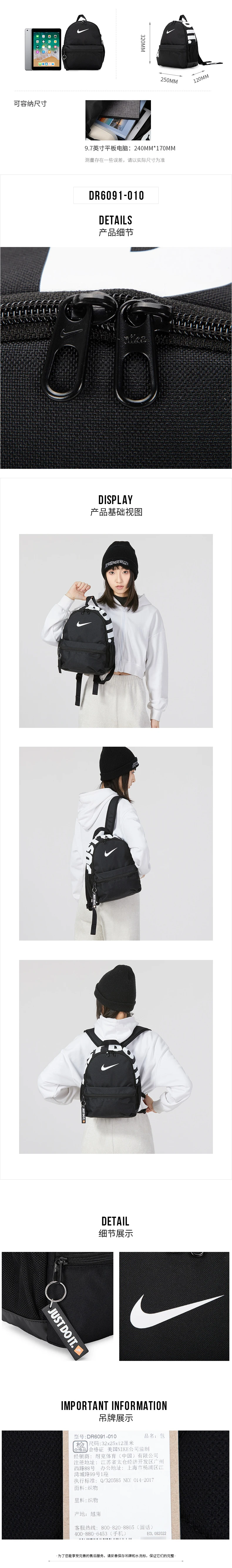 Nike Men's and Women's Bags, Travel Bags, Student School Bags, Casual Backpacks, Small Backpacks