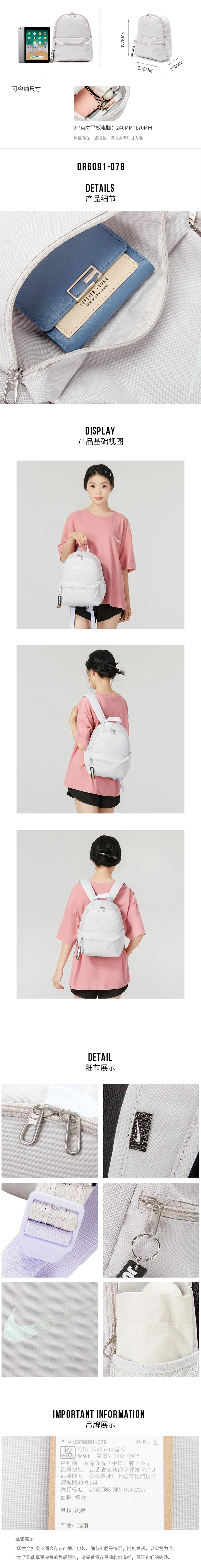 Nike Men's and Women's Bags, Travel Bags, Student School Bags, Casual Backpacks, Small Backpacks