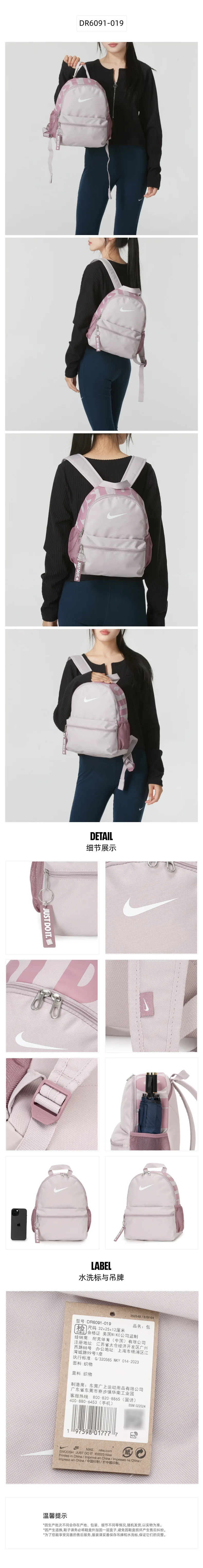 Nike Men's and Women's Bags, Travel Bags, Student School Bags, Casual Backpacks, Small Backpacks