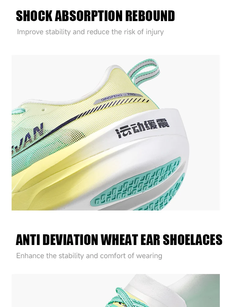 IRUNSVAN Carbon Board Outdoor Running Shoes Marathon Running Shoes Sports Shoes Men's Shoes Track Shoes