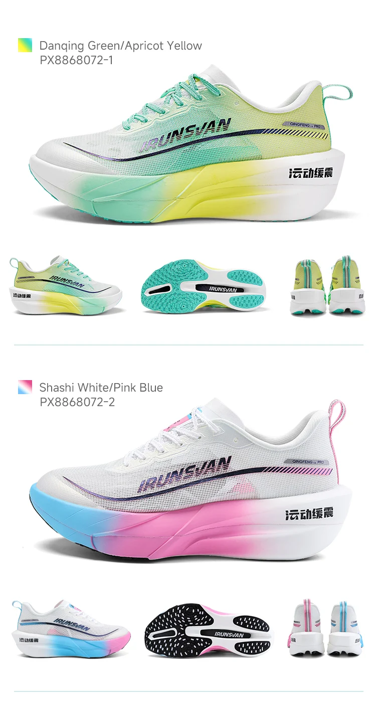 IRUNSVAN Carbon Board Outdoor Running Shoes Marathon Running Shoes Sports Shoes Men's Shoes Track Shoes