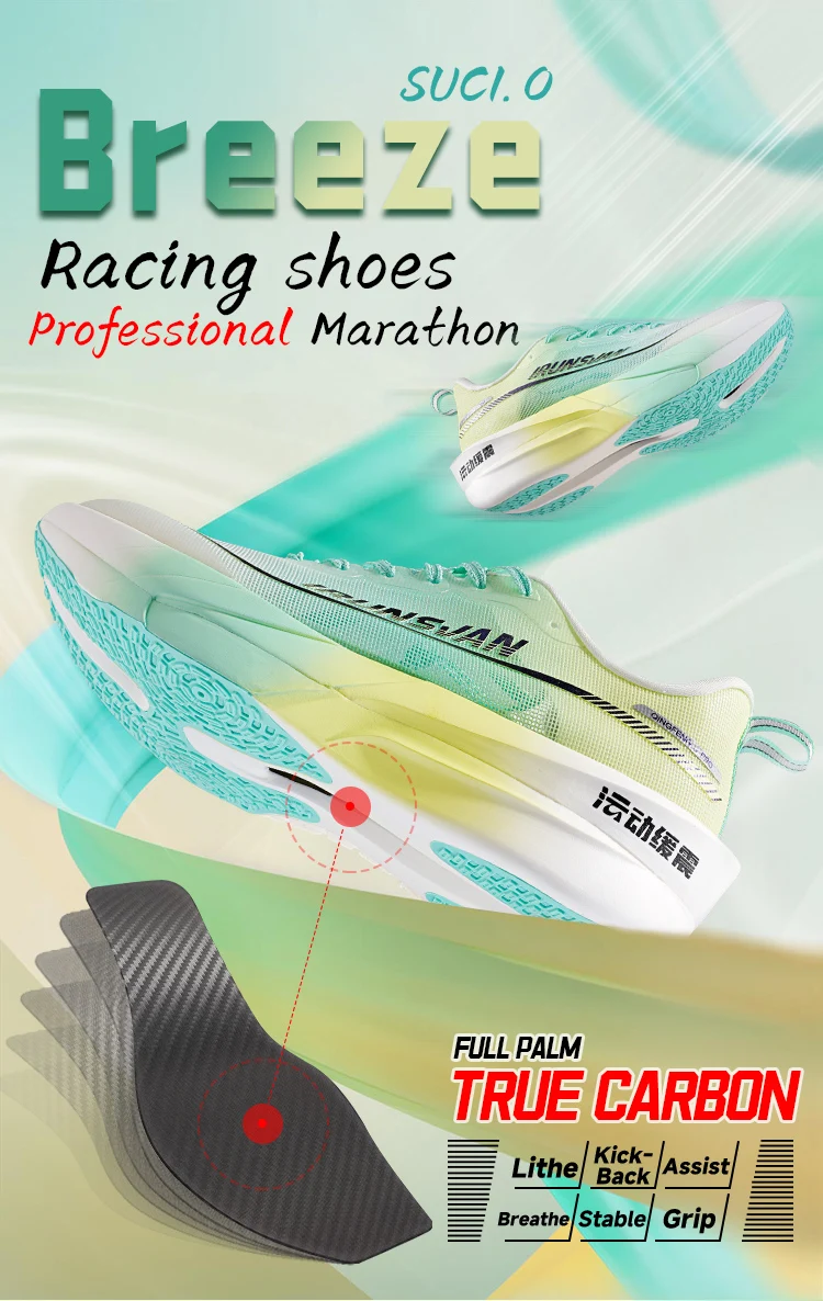 IRUNSVAN Carbon Board Outdoor Running Shoes Marathon Running Shoes Sports Shoes Men's Shoes Track Shoes