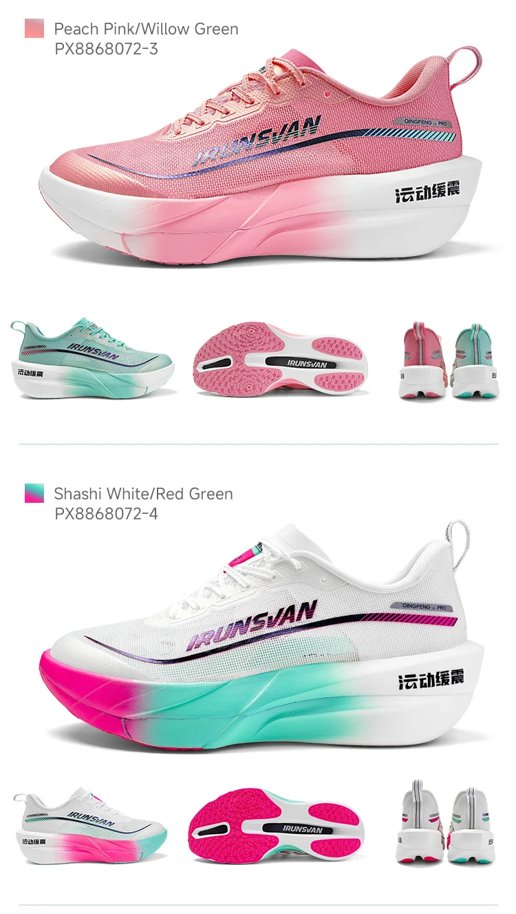 IRUNSVAN Carbon Board Outdoor Running Shoes Marathon Running Shoes Sports Shoes Men's Shoes Track Shoes