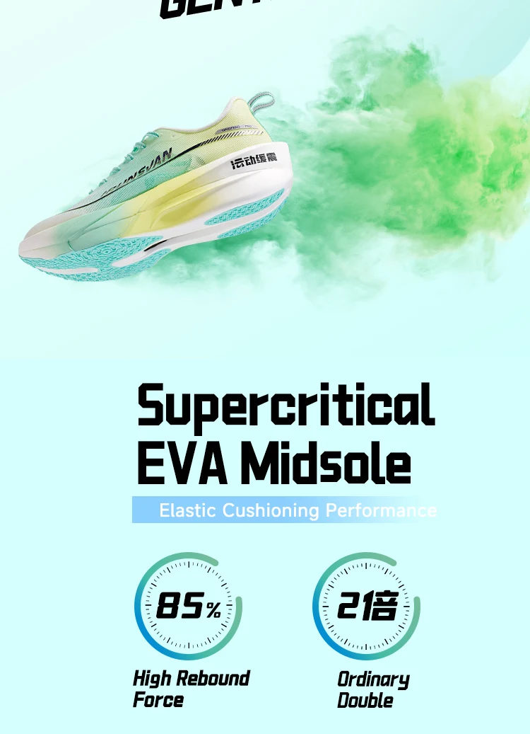 IRUNSVAN Carbon Board Outdoor Running Shoes Marathon Running Shoes Sports Shoes Men's Shoes Track Shoes