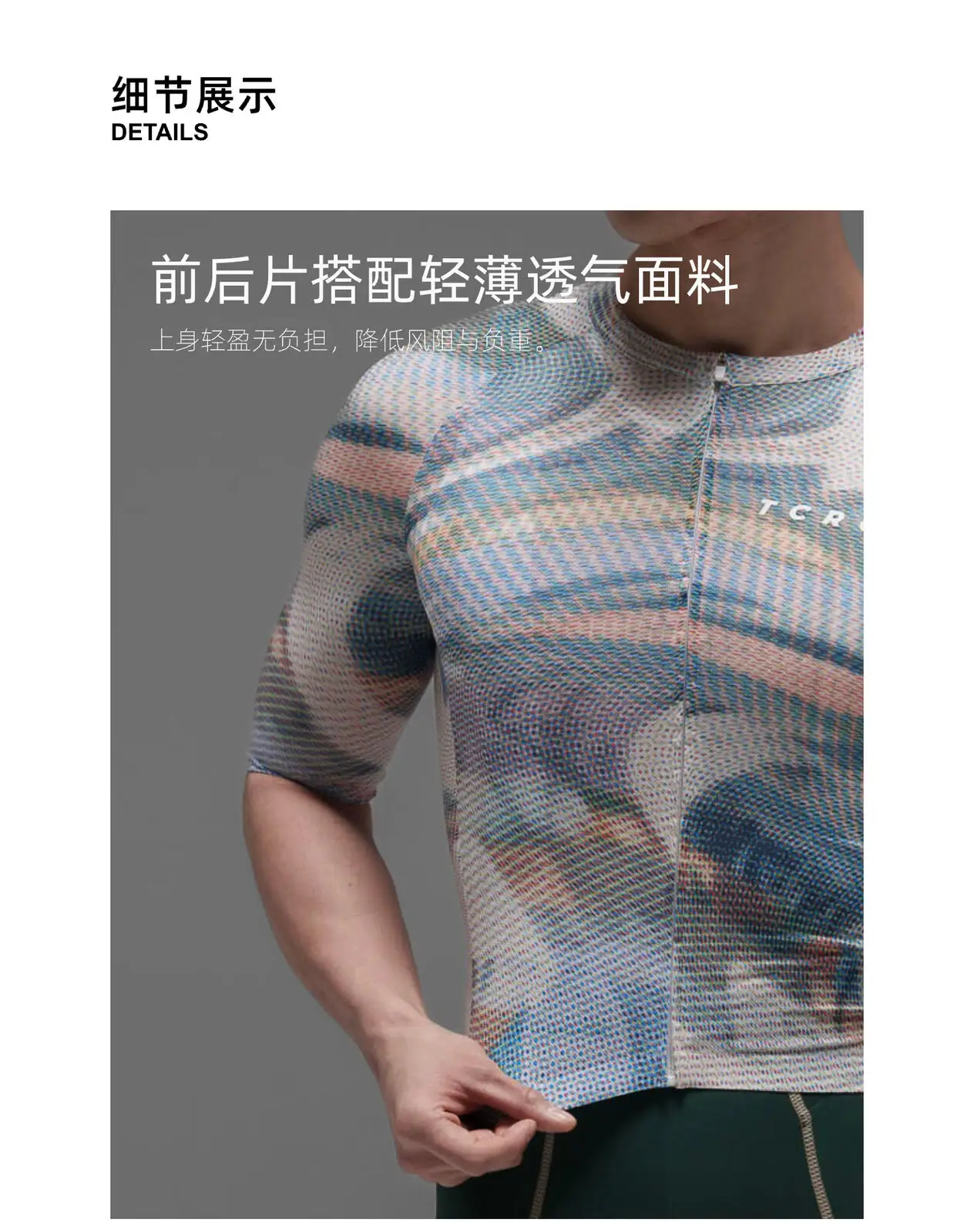 TCRC Cycling Jersey Men Women Summer Short Sleeve Bicycle Tops Quick Dry Breathable Bike Shirts Road Bike MTB Clothing