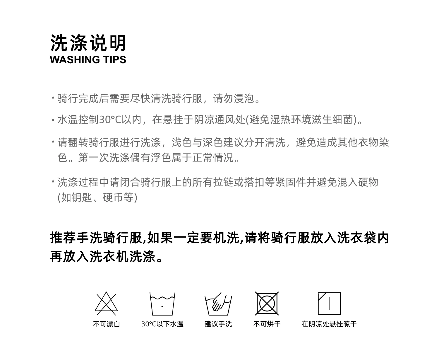 TCRC Cycling Jersey Men Women Summer Short Sleeve Bicycle Tops Quick Dry Breathable Bike Shirts Road Bike MTB Clothing