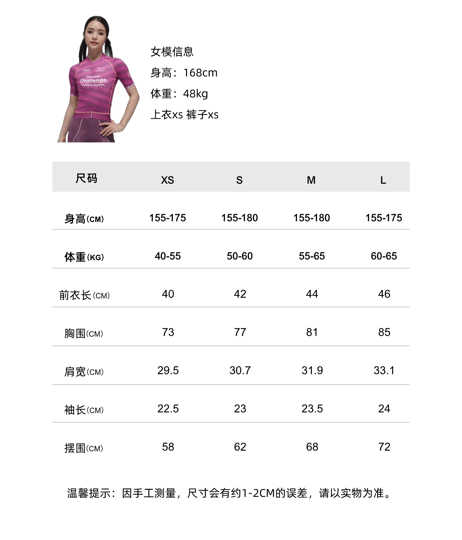 TCRC Cycling Jersey Men Women Summer Short Sleeve Bicycle Tops Quick Dry Breathable Bike Shirts Road Bike MTB Clothing