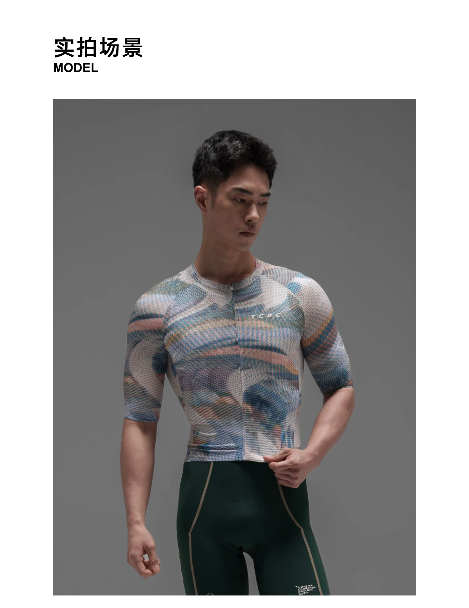 TCRC Cycling Jersey Men Women Summer Short Sleeve Bicycle Tops Quick Dry Breathable Bike Shirts Road Bike MTB Clothing