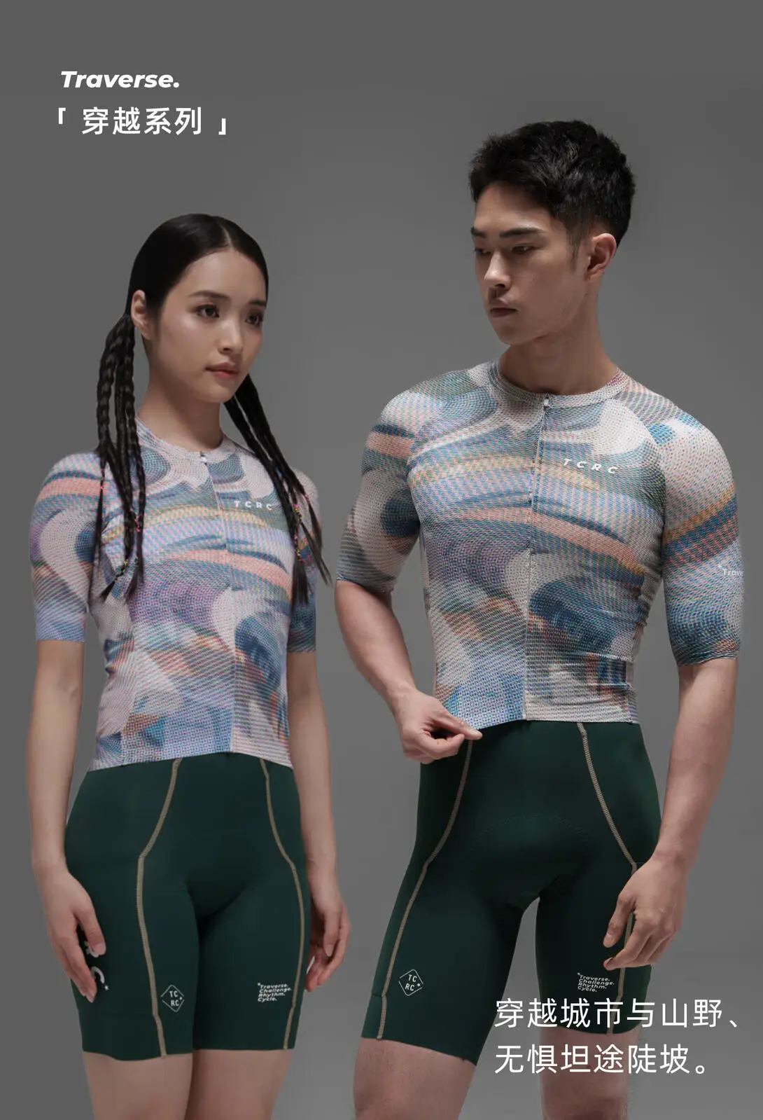 TCRC Cycling Jersey Men Women Summer Short Sleeve Bicycle Tops Quick Dry Breathable Bike Shirts Road Bike MTB Clothing