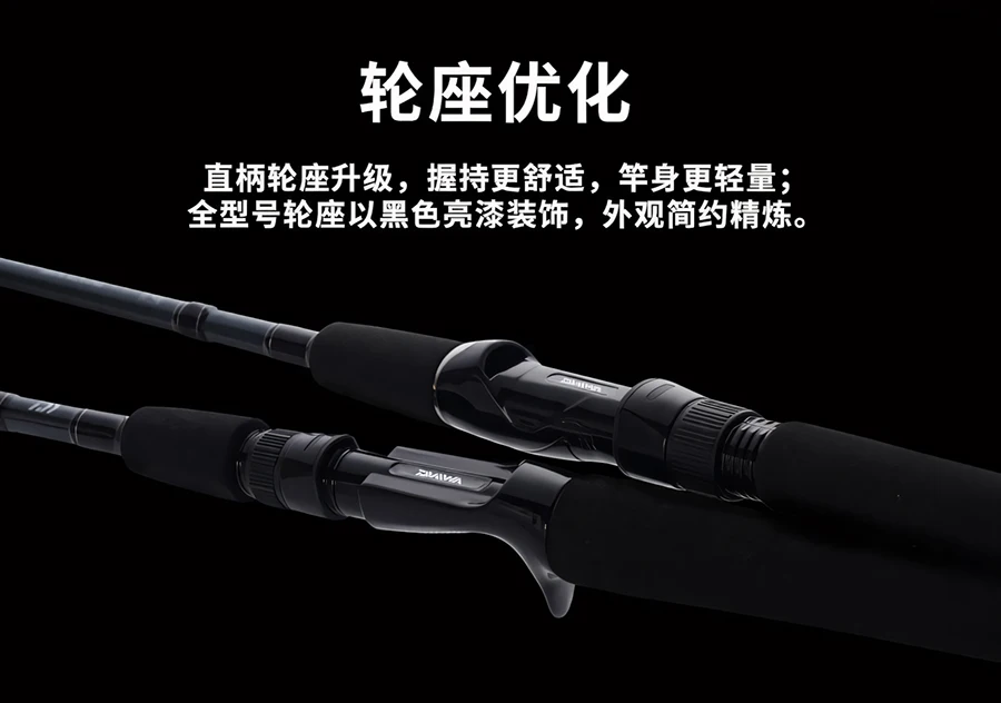 2026 DAIWA CROSSFIRE Spinning/Baitcasting Lure Fishing Rod 2 Sections Carbon Fiber for Freshwater and Saltwater