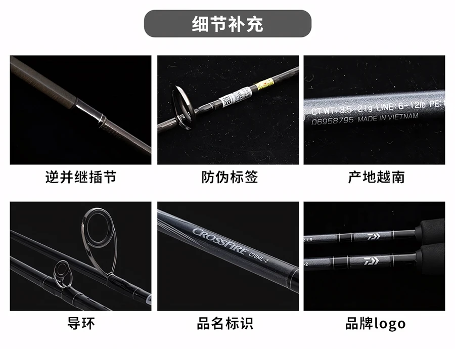 2026 DAIWA CROSSFIRE Spinning/Baitcasting Lure Fishing Rod 2 Sections Carbon Fiber for Freshwater and Saltwater