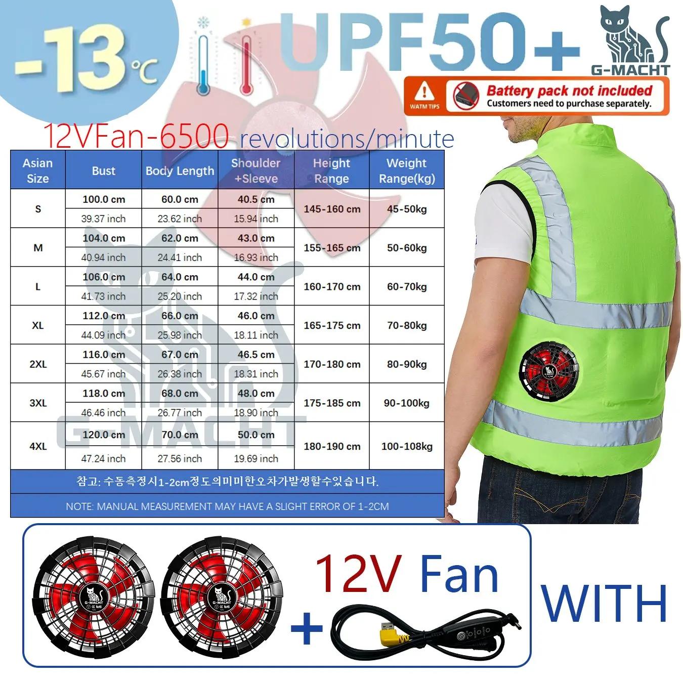 G-MACHT Summer Cooling 2/3/4 Fans Vest USB 12V/5V Fans Charging Breathable Sleeveless Air Conditioner Waistcoat For Outdoor Work