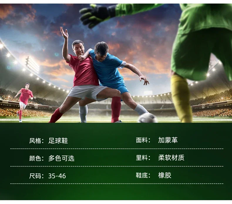 Men New Professional Soccer Shoes Original Resistant Casual Field Male Ultralight Football Boots Non Slip Fast Football Shoes