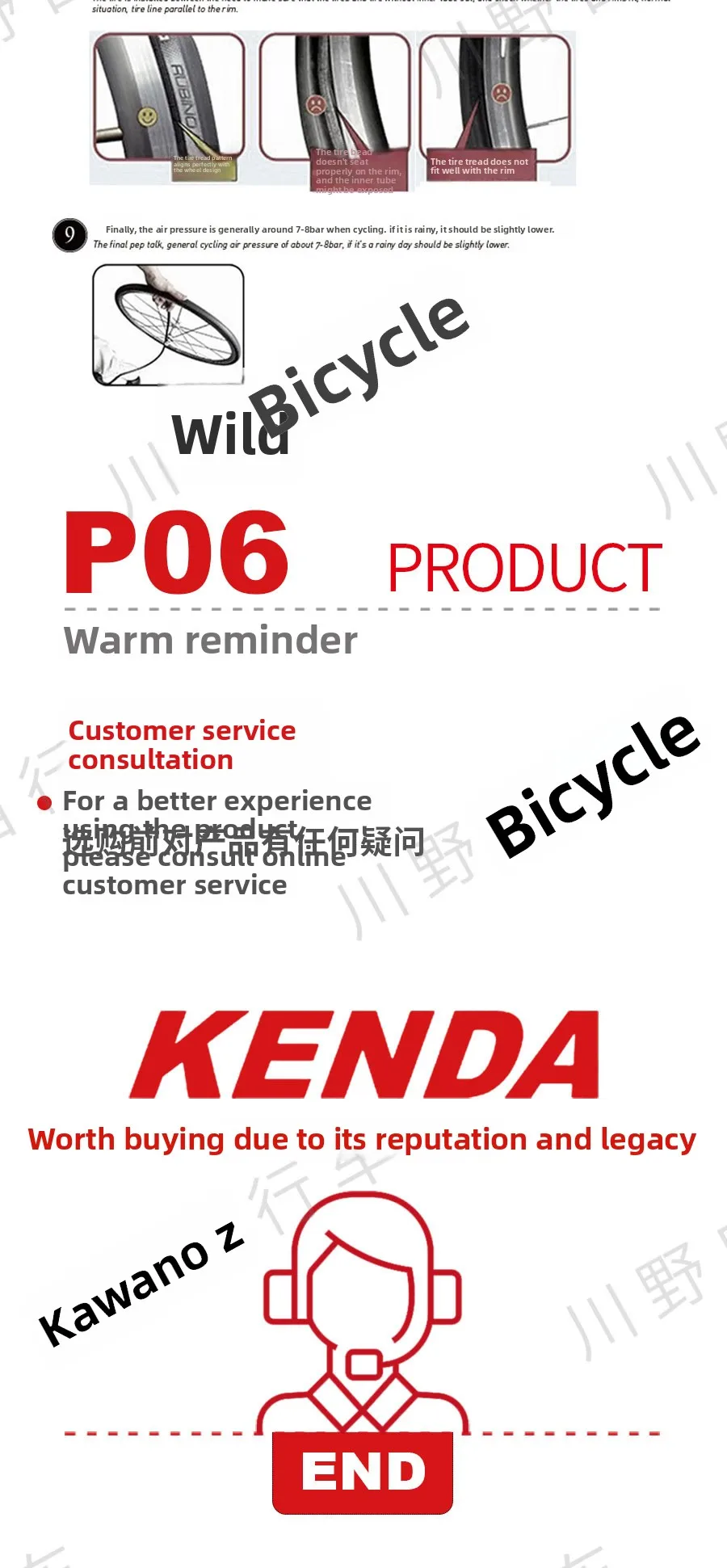 Jianda Bicycle Tire K1047 Mountain Bike Outer Tube Inner Tube 26 27.5 29 * 1.75 1.95 2.10