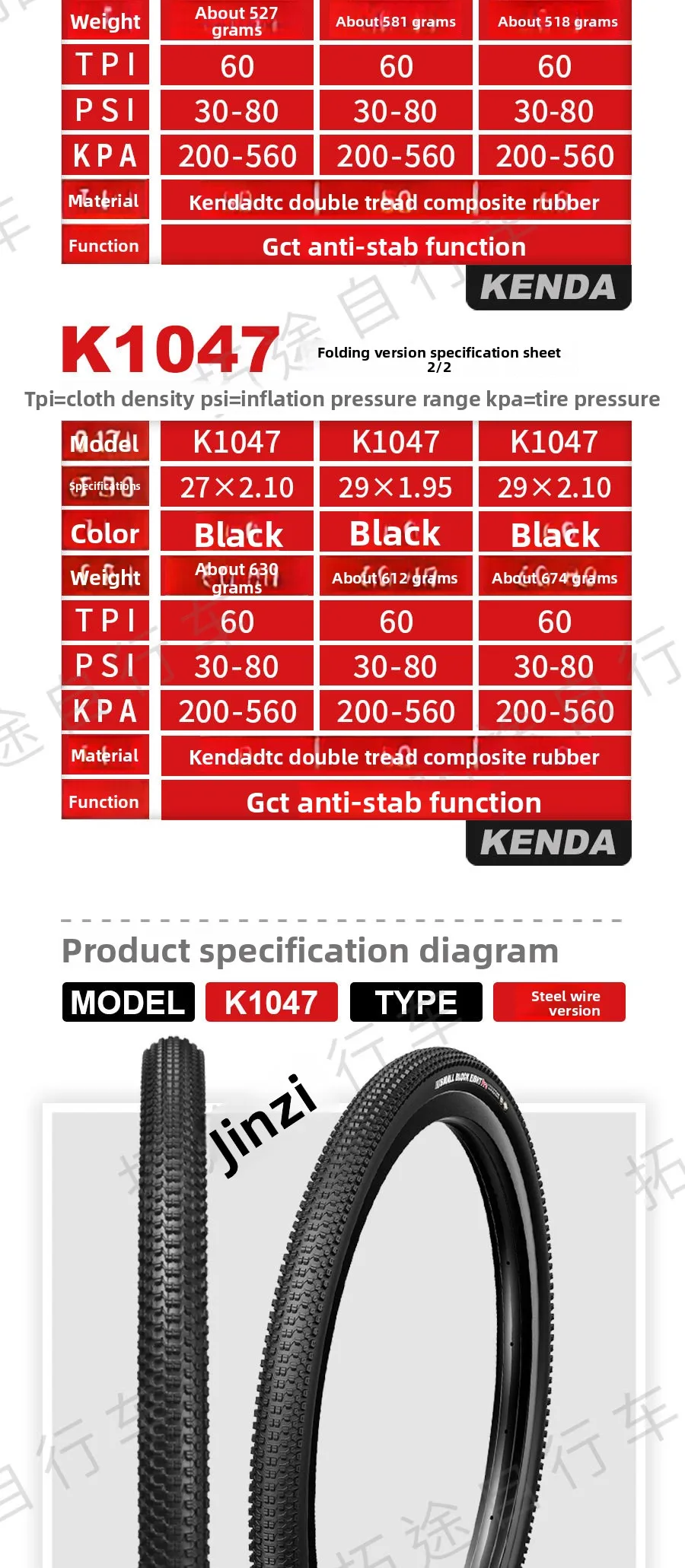 Jianda Bicycle Tire K1047 Mountain Bike Outer Tube Inner Tube 26 27.5 29 * 1.75 1.95 2.10