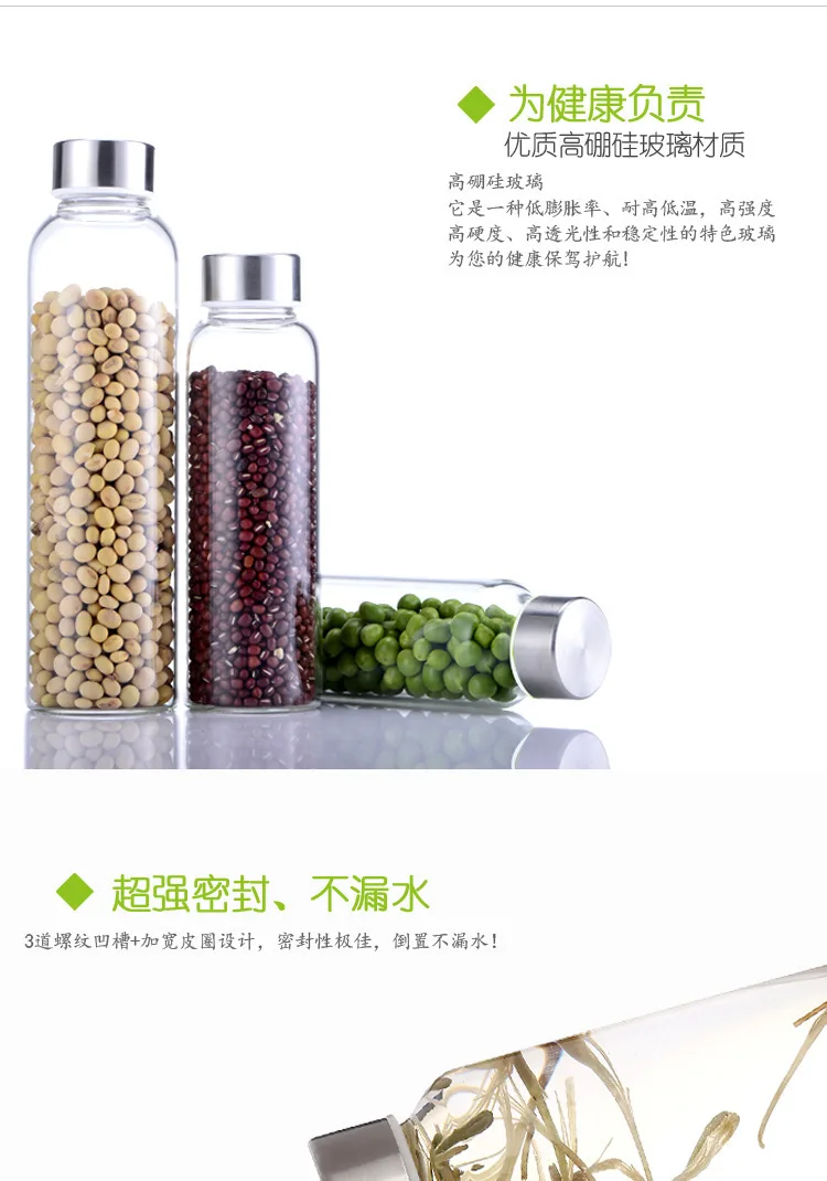 Glass Water Bottle with Stainless Steel Lid and Protective Bag, Sport Bottle, BPA Free, Travel Drink Bottle 360ml, 420 ml, 550ml