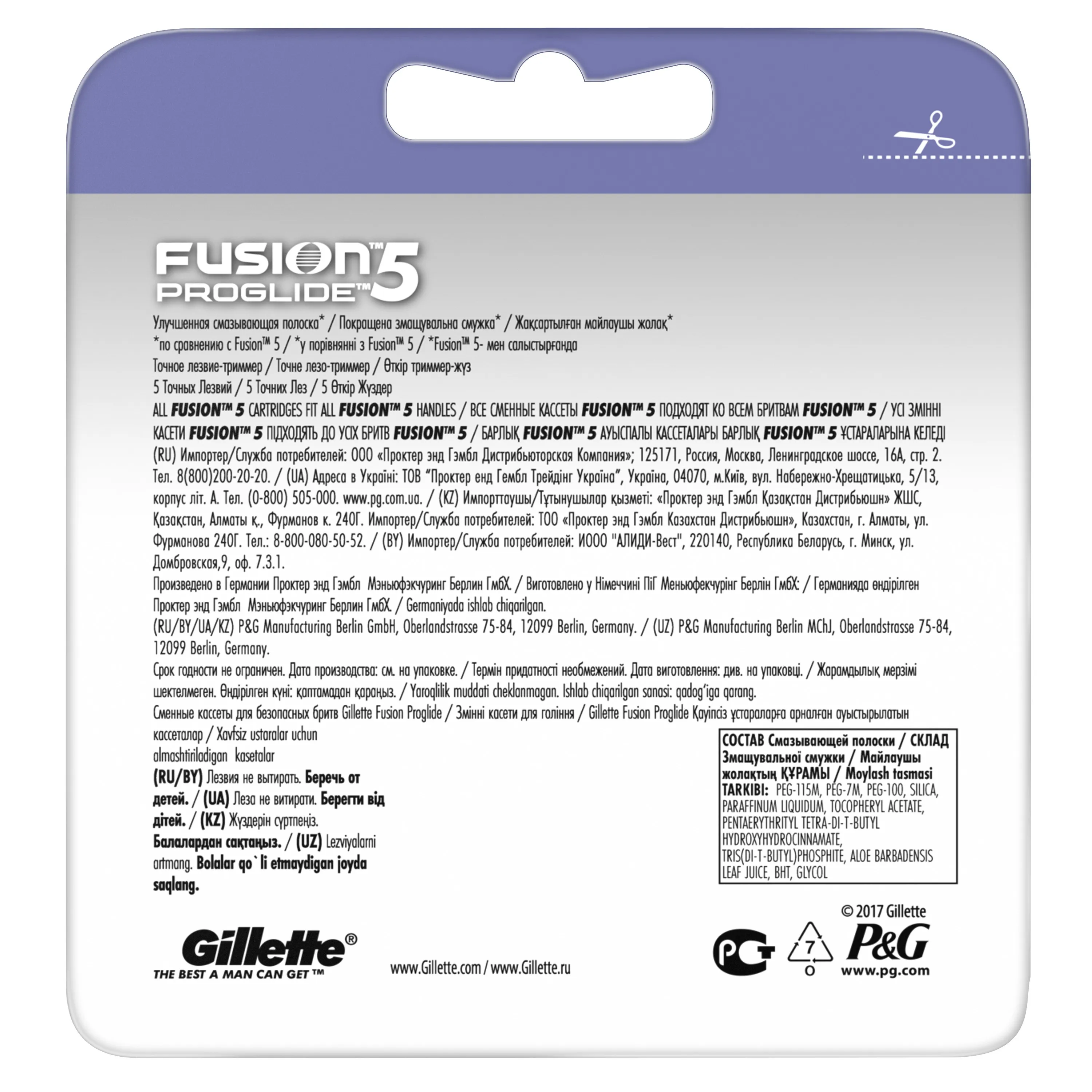 Replacement cartridges for Gillette Fusion ProGlide, 8 pcs cassettes for shaving gillette shaving cassettes shaving blades