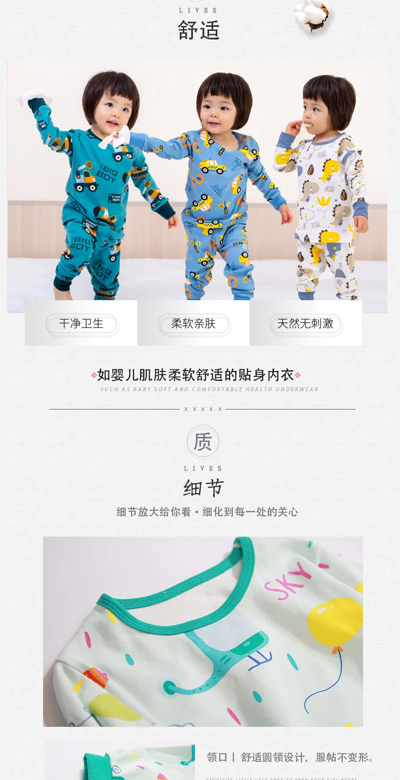 Autumn Winter Thermal Underwear Suit Girl Clothing Sets Boys Pajama Sets Baby No Trace Warm Sleepwear Cartoon Print Kids Clothes