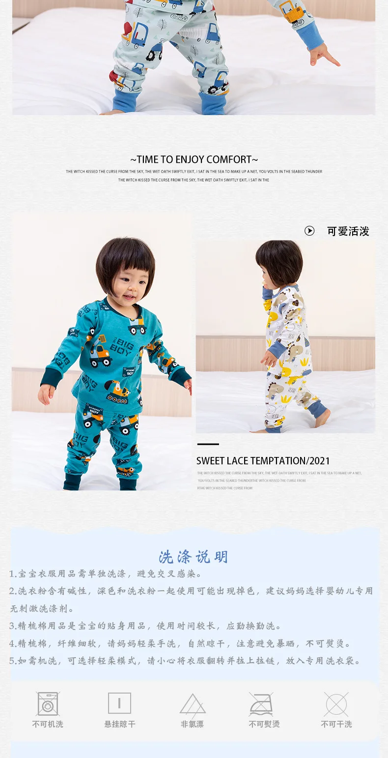 Autumn Winter Thermal Underwear Suit Girl Clothing Sets Boys Pajama Sets Baby No Trace Warm Sleepwear Cartoon Print Kids Clothes