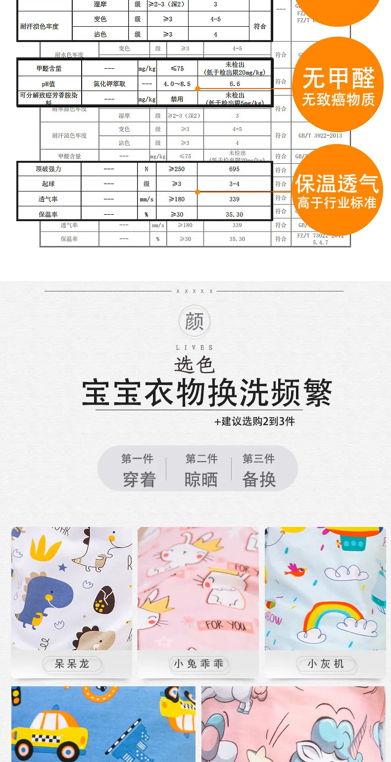 Autumn Winter Thermal Underwear Suit Girl Clothing Sets Boys Pajama Sets Baby No Trace Warm Sleepwear Cartoon Print Kids Clothes