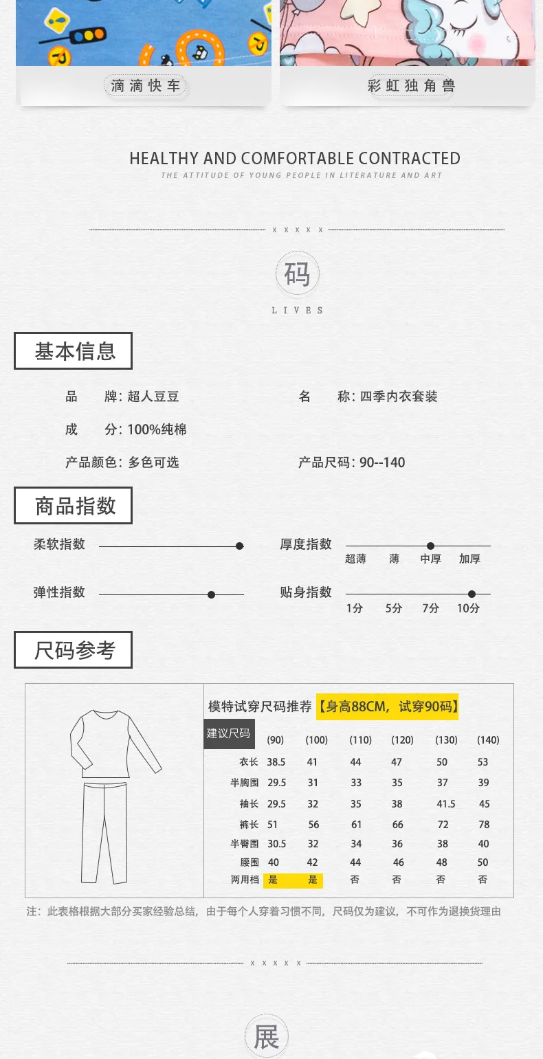Autumn Winter Thermal Underwear Suit Girl Clothing Sets Boys Pajama Sets Baby No Trace Warm Sleepwear Cartoon Print Kids Clothes