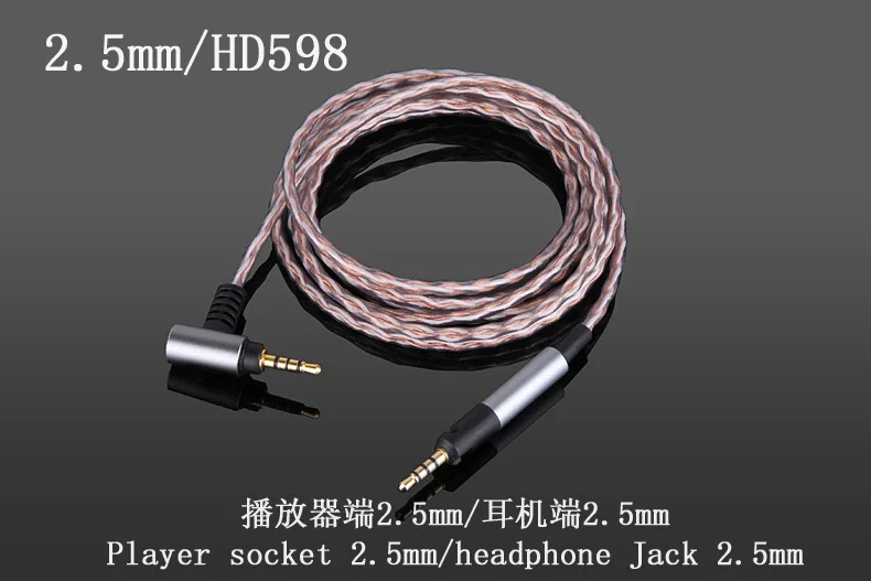 For Sennheiser HD598 HD518 HD558 HD569 HD579 HD598se HD2.30 4.4mm 2.5mm HD560S 100% Single Crystal Copper Headest Upgrade Cable