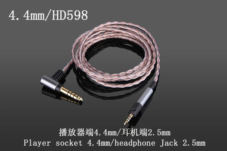 For Sennheiser HD598 HD518 HD558 HD569 HD579 HD598se HD2.30 4.4mm 2.5mm HD560S 100% Single Crystal Copper Headest Upgrade Cable