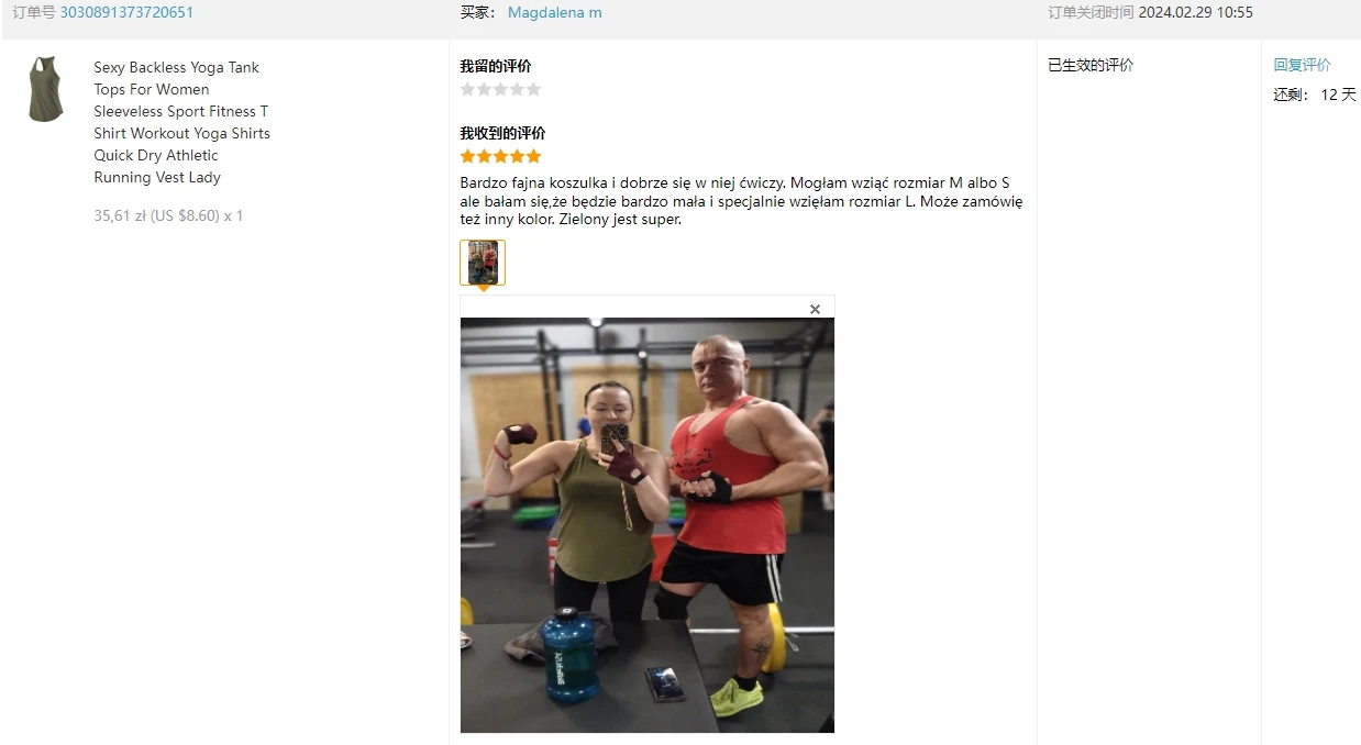 Sexy Backless Yoga Tank Tops For Women Sleeveless Sport Fitness T Shirt Workout Yoga Shirts Quick Dry Athletic Running Vest Lady