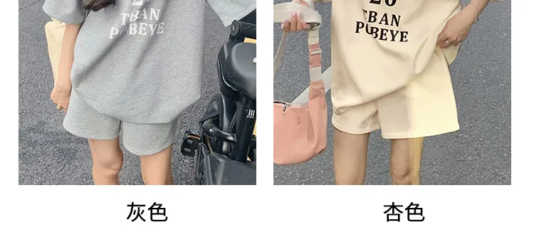 Pregnant Women's Summer Set Loose Top Shorts Casual Sports Two Piece Suit Sleepwear Maternity Clothes Top + shorts Maternity Set